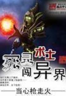 装备巨杀