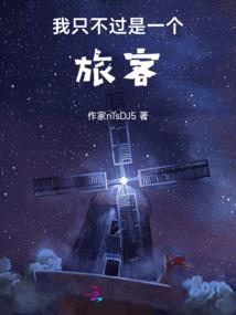 翅膀 女孩 阴阳师