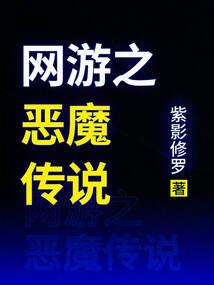 环世界魅狐mod事件