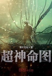 绝地战警8电影大全下载