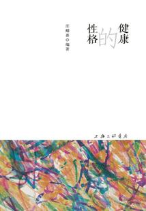 天刀书画 平阳驿站