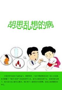 大北 lol