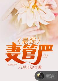 梦幻西游插画寿命