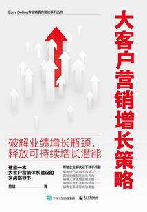 陨石杖装备需求