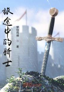天刀神刀商城外观