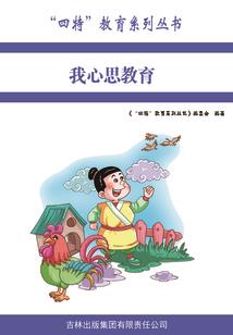 王者收野王