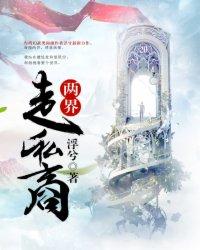 双熊游戏