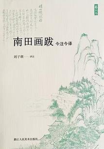 抗日英雄王二小动画片