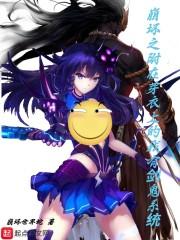 兽王争锋手游破解版