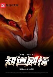 我的世界普通火车站