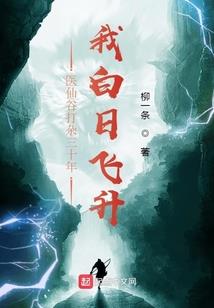 问道单机版做装备的