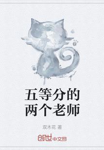 小霜水我的世界