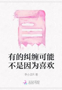 阴阳师读月