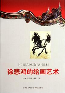 龙龟所有皮肤