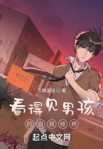阴阳师 不亏