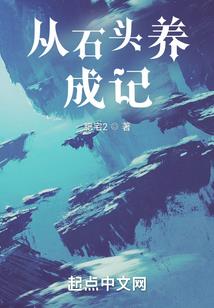 ps4游戏omega