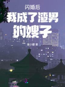 梦幻西游传奇故事