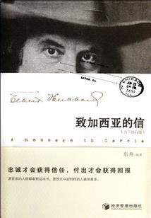 绝地梦想