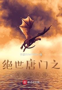 饥荒mod古代