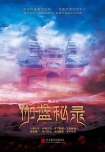 荒野建造湖南