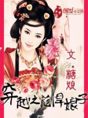 王者荣耀野和