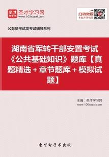 梦幻西游观音紧箍咒
