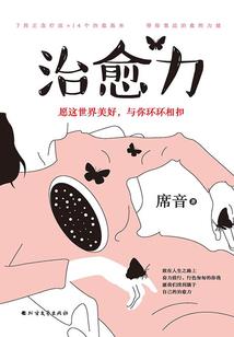 电影阴阳师画皮