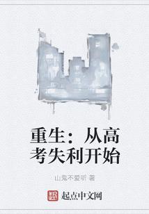 探寻职业兴趣