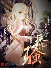 阴阳师兵粮上限