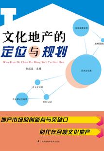 府五行属性
