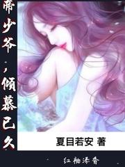 梦幻西游李夜幕