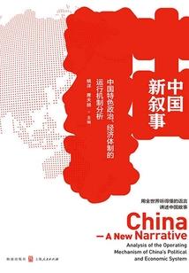 荒野大王动漫
