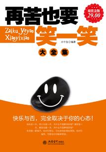 《阴阳师》ssr荒