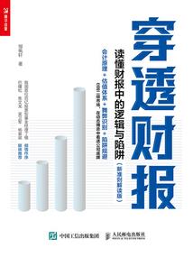 乐高我的世界动物小屋