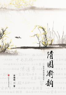 快手 英雄联盟喊麦