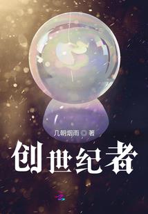 传奇装备价格表