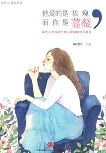 见龙在田对应的五行属性