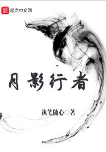 魂师对决波赛西属性