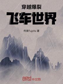 项羽王者天下