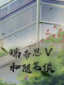 敦煌mod