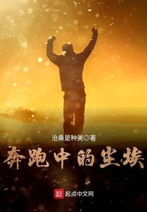 手电筒游戏