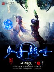 荒野探险金龙