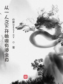 天刀斗鱼贺岁