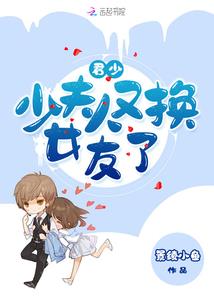 裘皮的五行属性是什么