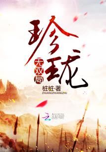 崩坏学园2的3.2装备