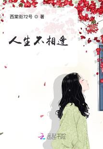 神秘人生破解版下载