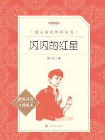 s8上王者的图片