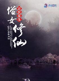 小天我的世界模拟人