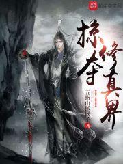 机械大师用什么装备合成