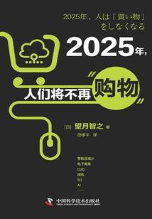 荒野终点24